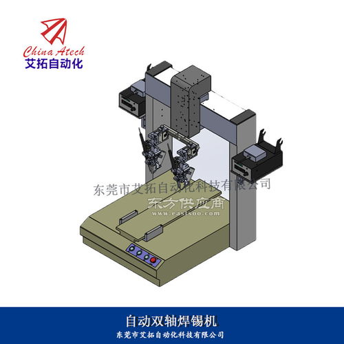 自动焊锡机焊接dc端子脚加锡等得焊接型线路板及fpc软排管pcb板上各类电子元器件的焊接艾拓自动化图片